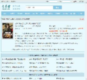 老爹绑我去当兵,全军求我当教官林辉赵明远全文免费阅读,老爹绑我去当兵,全军求我当教官林辉赵明远完整版 - 文学馆