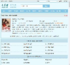 厨神系统：枭宠逆天狂妃最新章节,厨神系统：枭宠逆天狂妃无弹窗 - 文学馆