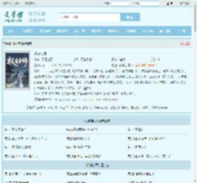 极道帝师最新章节,极道帝师无弹窗 - 文学馆