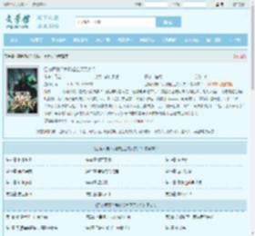 召唤师弱？我掀起亡灵天灾？最新章节,召唤师弱？我掀起亡灵天灾？无弹窗 - 文学馆