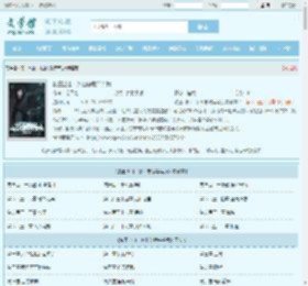 狼王出山：冰山总裁等等我最新章节,狼王出山：冰山总裁等等我无弹窗 - 文学馆