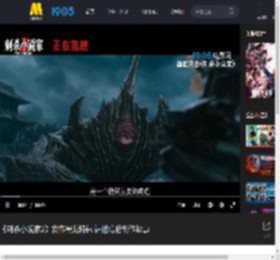 《刺杀小说家2》发布黑龙特辑 讲述幕后制作故事_高清视频在线观看_电影网