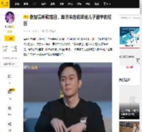 张智霖听歌落泪，首谈未在机场送儿子留学的经历_情感_舞台_父亲