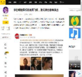 李在明指挥权志龙开飞机，张元英也客串演出_政治_韩流_韩国外交部