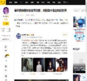 暴风圈编剧向全智贤道歉，称剧集中是虚构的世界_中国_争议_观众