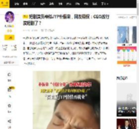短剧演员神似JYP朴振荣，网友调侃：CEO改行演短剧了？_娱乐_记忆_集体