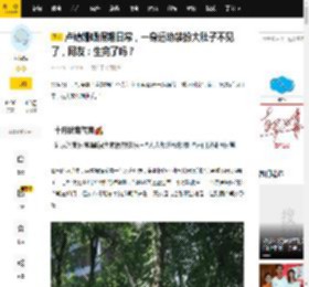 卢靖姗晒假期日常，一身运动装扮大肚子不见了，网友：生完了吗？_韩庚_皮肤_婆婆