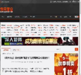 《风林火山》武术指导\鬼脚七\公开骂导演:心理变态！ _ 游民星空 GamerSky.com