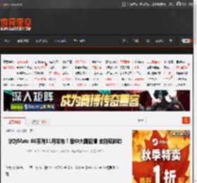 华为Mate 80系列11月发布！居中大圆后摄 全新麒麟芯 _ 游民星空 GamerSky.com
