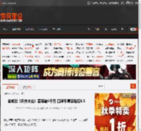 金城武《风林火山》票房破4千万 口碑平庸豆瓣仅6.5 _ 游民星空 GamerSky.com