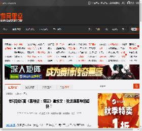 老E回应C菌《黑神话：悟空》道歉文：我速通黑神话超快！ _ 游民星空 GamerSky.com