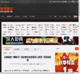 恐怖新游《阈限点》里的美女被批有穿着问题！开发商回应 _ 游民星空 GamerSky.com