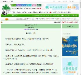 《英雌携贤夫一起造反》慕音徊　^第74章^ 最新更新:2025-10-03 20:03:17 晋江文学城