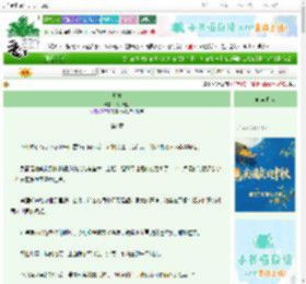《孤掌》公子无鱼　^第4章^ 最新更新:2025-10-03 20:00:00 晋江文学城