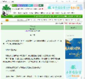 《天生一对》槿雀央　^第18章^ 最新更新:2025-10-03 19:56:22 晋江文学城