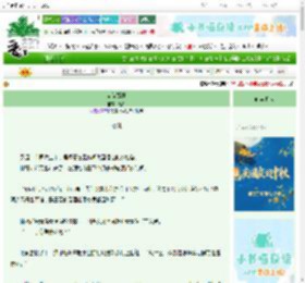 《偏偏觊觎》橘泠　^第11章^ 最新更新:2025-10-03 20:00:01 晋江文学城