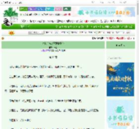 《失忆后被帝王强取豪夺》青圆　^第32章^ 最新更新:2025-10-03 20:00:00 晋江文学城