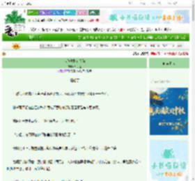 《咸鱼也配有人陪》Yi子虚　^第13章^ 最新更新:2025-10-03 19:27:04 晋江文学城
