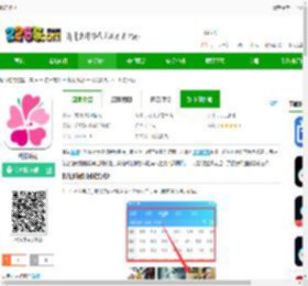 桃花影视下载最新版-桃花影视下载v3.1.0 安卓版-2265安卓网