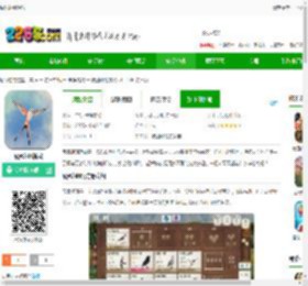 展翅翱翔手机版下载-展翅翱翔游戏下载v1.5.546 安卓版-2265安卓网