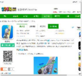 爬坡赛车游戏下载最新版-爬坡赛车下载v2.1 安卓版-2265安卓网