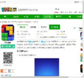 快乐爱消除游戏下载最新版-快乐爱消除下载v1.1.4 安卓版-2265安卓网