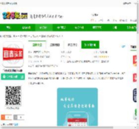 宜春头条app下载安装-宜春头条新闻下载v3..0 安卓版-2265安卓网