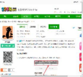 喵上漫画下载-喵上漫画手机版v1.10.6.1-2265安卓网