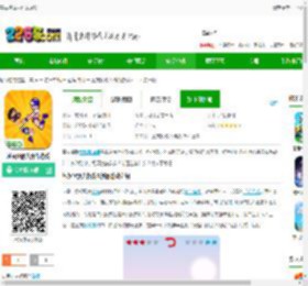 基友摔跤大作战最新版下载-基友摔跤大作战游戏下载v1.1.2 安卓版-2265安卓网