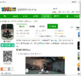 战神漂移人生游戏下载最新版-战神漂移人生下载v2.0.1 安卓版-2265安卓网