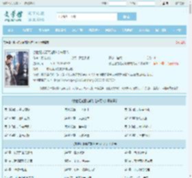 傲世狂龙混花都陈南朱可人全文免费阅读,傲世狂龙混花都陈南朱可人完整版 - 文学馆