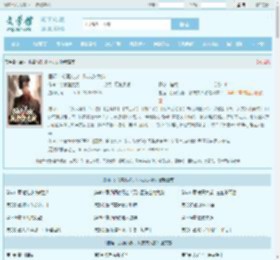 国运：扮演九叔，队友灰太狼最新章节,国运：扮演九叔，队友灰太狼无弹窗 - 文学馆