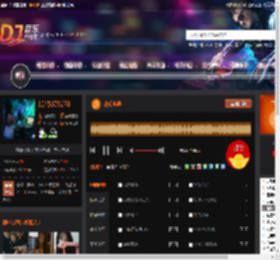 花式电嗨 DJ音乐网