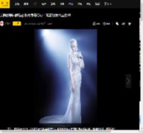 关晓彤穿闪耀钻石长裙身姿曼妙！宛若银发水晶女神