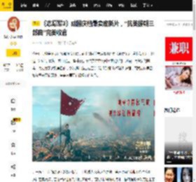 《志愿军3》成国庆档最卖座新片，“抗美援朝三部曲”完美收官_影片_观众_美方