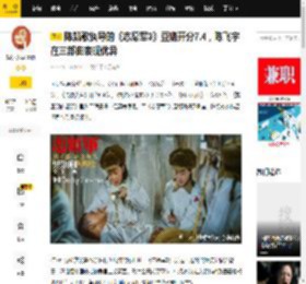 陈凯歌执导的《志愿军3》豆瓣开分7.4，陈飞宇在三部曲表现优异_孙醒_观众_谈判桌
