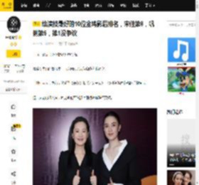 给演技最好的10位金鸡影后排名，宋佳第8，巩俐第5，第1没争议_倪萍_表演_张瑜
