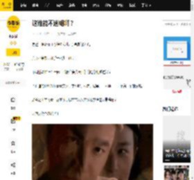 这谁能不迷糊啊？_李治_郑国霖_李世民