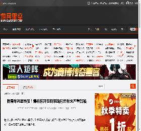 陈震车祸登热搜！爆料称开劳斯莱斯闪灵车头严重凹陷 _ 游民星空 GamerSky.com