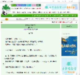 《拯救我的异瞳竹马》泱羽　^第75章^ 最新更新:2025-10-04 03:00:00 晋江文学城