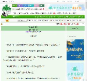 《她从未停止愤怒》林里有只狼　^第14章^ 最新更新:2025-10-04 03:00:27 晋江文学城