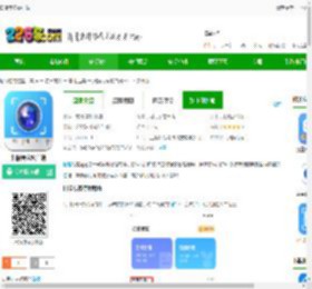扫描专家下载-扫描专家客户端下载v1.5.3 安卓版-2265安卓网