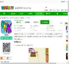 绳索救援游戏下载最新版-绳索救援下载v2.19 安卓版-2265安卓网