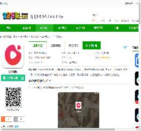 荔枝视频下载免费版-荔枝视频下载v1.7.7 最新版-2265安卓网