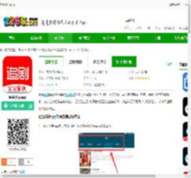 宣宣影视app下载免费版-宣宣影视app下载v1.0.0 最新版-2265安卓网