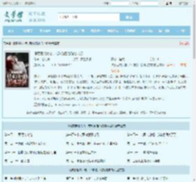 误惹港城大佬，带球跑后他跪地求饶全文免费阅读,误惹港城大佬，带球跑后他跪地求饶完整版 - 文学馆