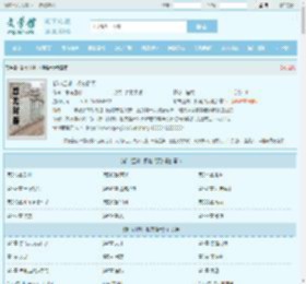 都市江湖：权势滔天最新章节,都市江湖：权势滔天无弹窗 - 文学馆