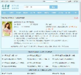 穿成资本家的胖儿媳，我被婆家团宠全文免费阅读,穿成资本家的胖儿媳，我被婆家团宠完整版 - 文学馆