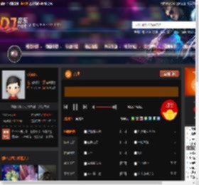 音皇 DJ音乐网