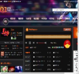 愁来愁去2025 DJ音乐网